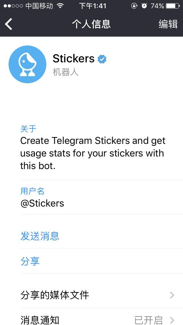 [Telegram官方版]telegraph官网入口