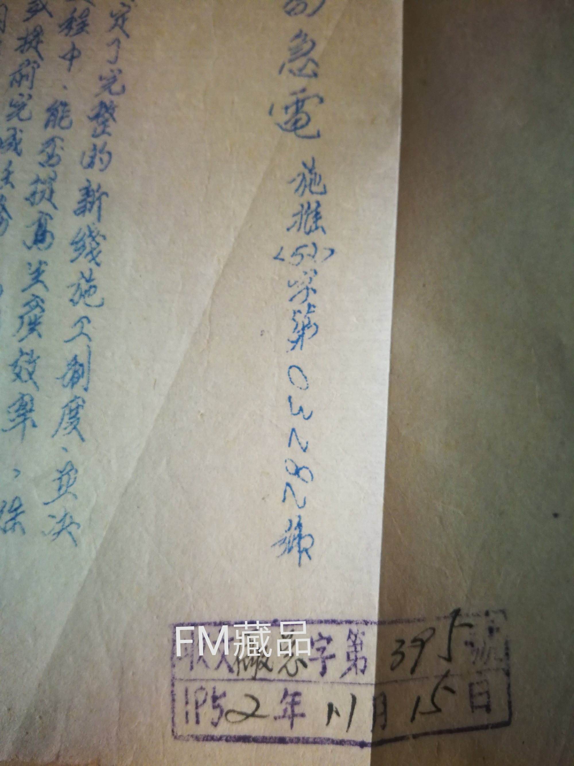 [电报怎么转换成汉字字体]电报怎么转换成汉字字体格式