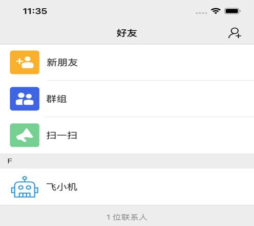 [飞机加密聊天软件安卓怎么下载]飞机加密聊天软件安卓怎么下载安装