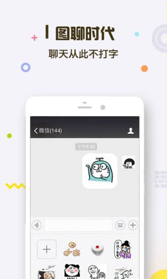 [飞机加密聊天软件安卓怎么下载]飞机加密聊天软件安卓怎么下载安装