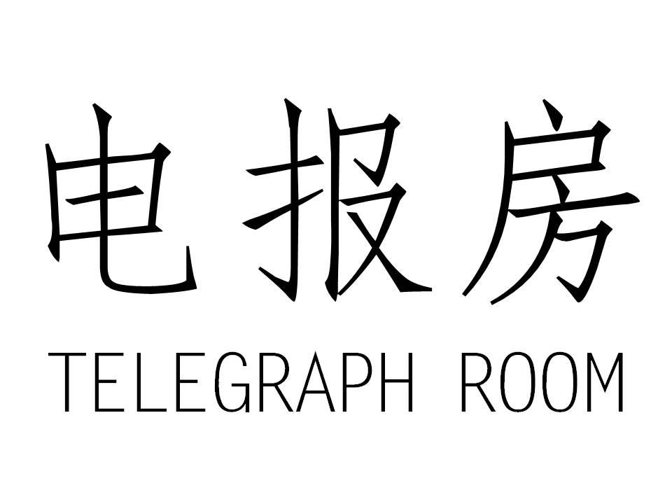 telegraph怎么注册账号的简单介绍