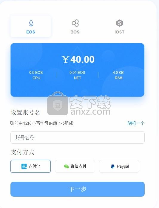 tokenpocket钱包下载的简单介绍