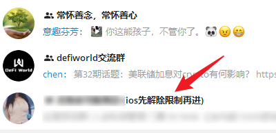 关于telegram请求过于频繁的信息