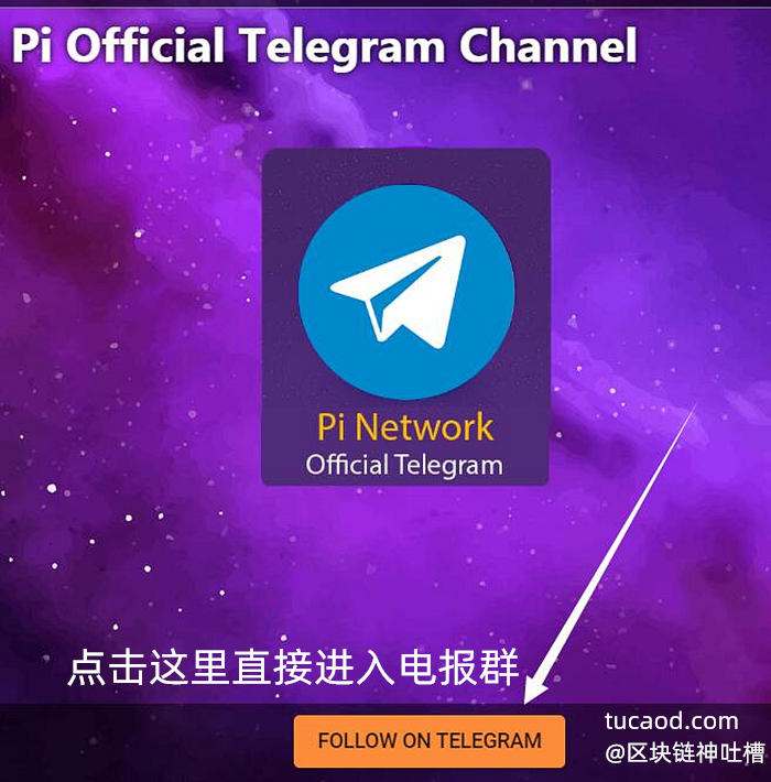 [电报Telegram]电报telegram ios