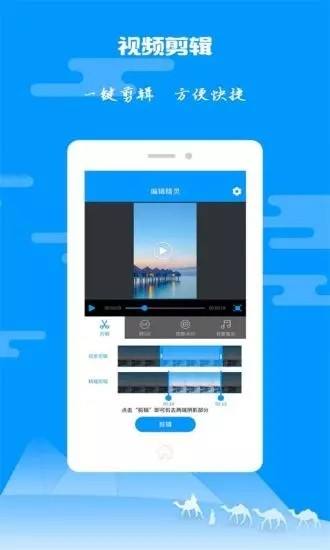 包含纸飞机中文版app官网下载ios的词条