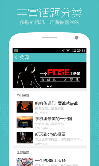 [flygram聊天软件app下载]flygram3聊天软件app下载