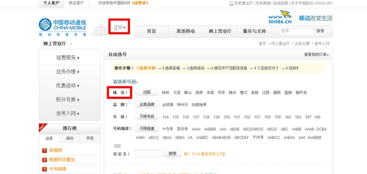 关于telegeram中国号码登录不了的信息