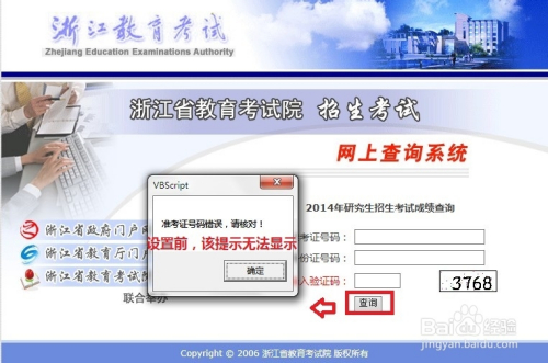 telegeram点击链接没反应的简单介绍