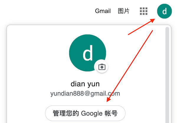 关于telegeram怎么删除账户的信息