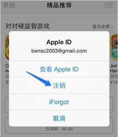 [苹果手机怎么注册id]没有用过苹果手机怎么注册id