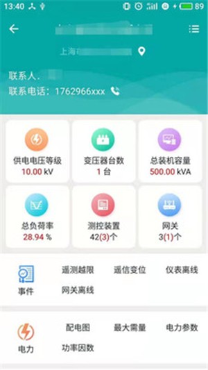 [telegreat手机版app下载]telegreat中文官方版下载苹果
