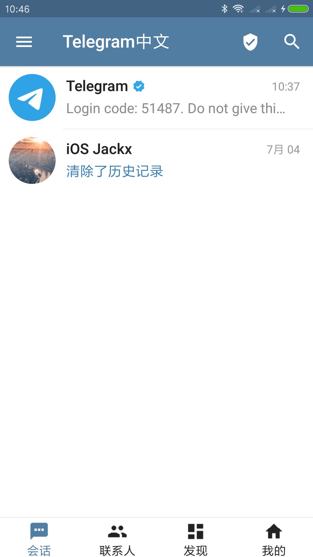[telegeram苹果中文安装]苹果手机怎么安装Telegram