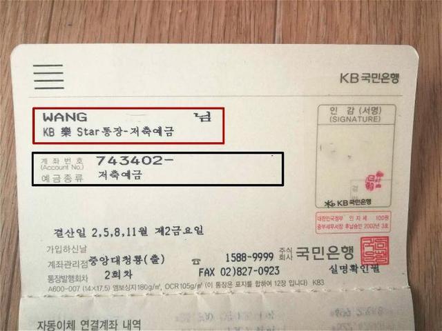 [国内如申请韩国手机号]国内如申请韩国手机号码