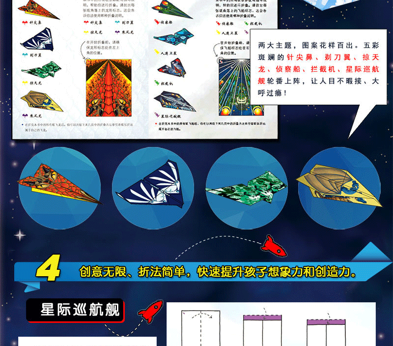 [纸飞机参数获取]纸飞机怎么获取参数