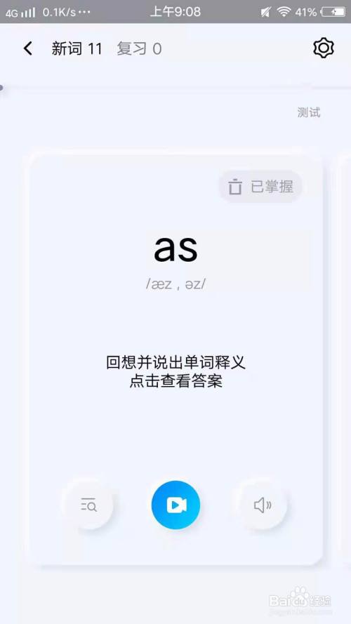 [百度翻译]百度翻译 百度百科