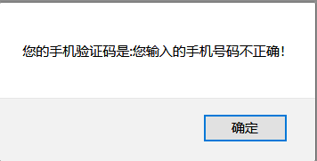 [海外虚拟手机号接收验证码平台]海外虚拟手机号接收验证码平台有哪些