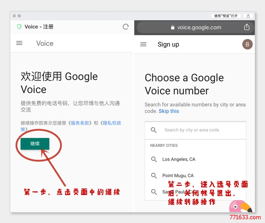 [googlevoice下载]googlevoice下载 安卓