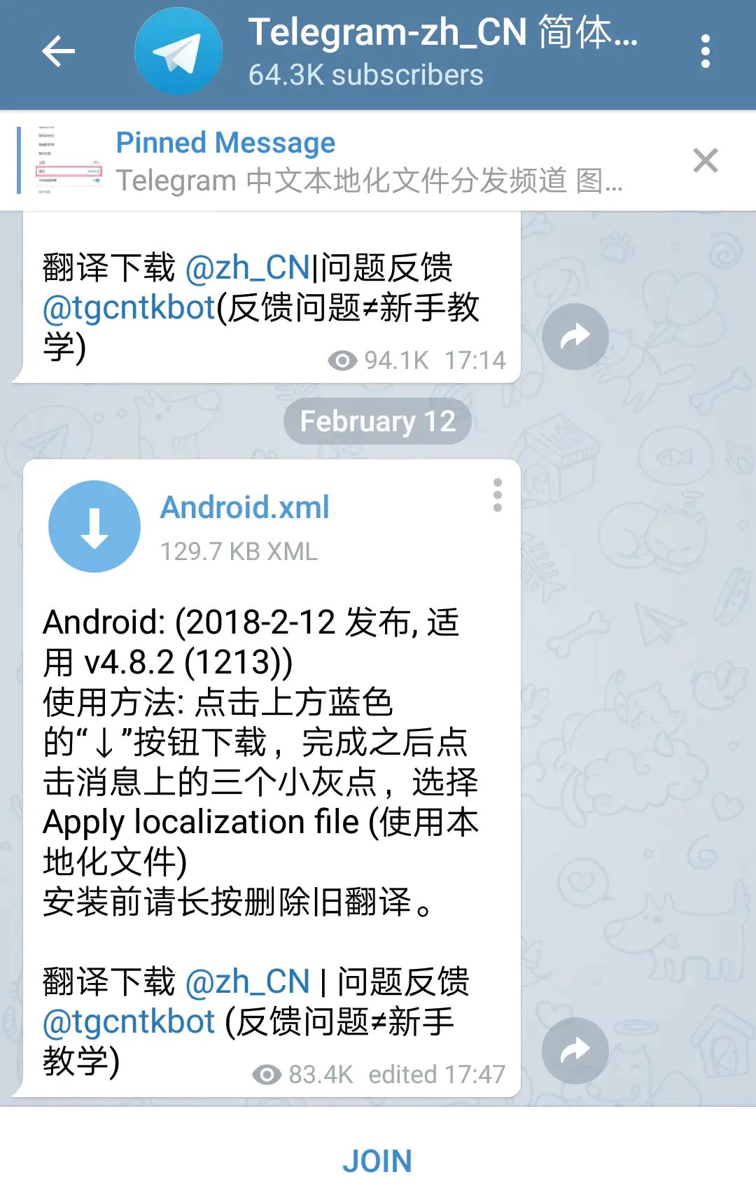 电报telegeram双向联系人的简单介绍