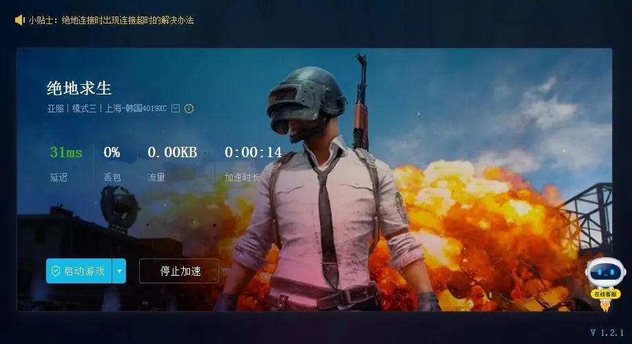 [telei加速器要钱吗]telegreat免费加速器