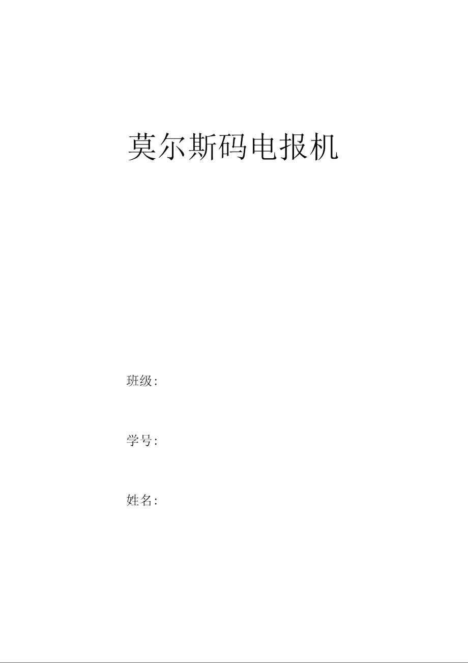 [电报搜索不了怎么办呀]电报搜索不了怎么办呀视频