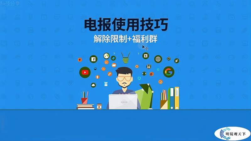 [电报搜索机器人一直加载没反应]电报搜索机器人一直加载没反应怎么解决