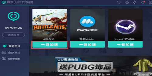 [风驰加速器永久免费版]ins加速器永久免费版
