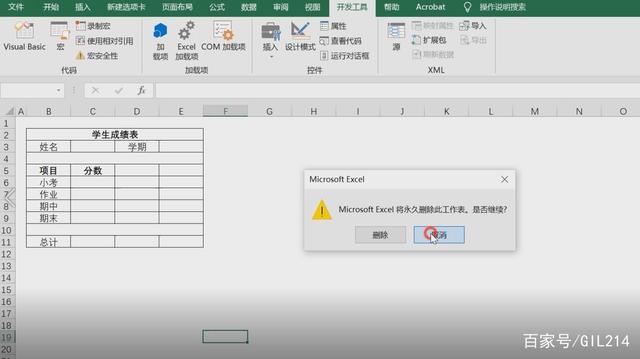 关于as2in1看不到虚拟号码怎么回事的信息