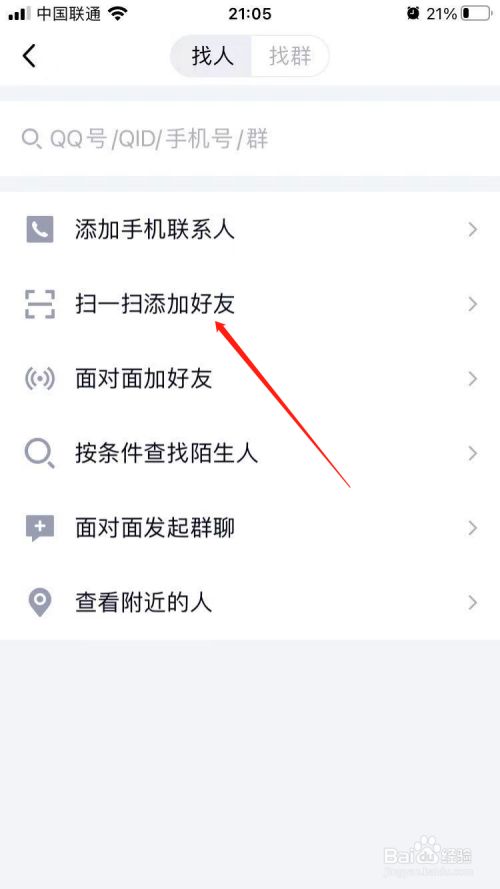 [telegeram扫一扫加好友]telegram怎么扫码加入讨论组