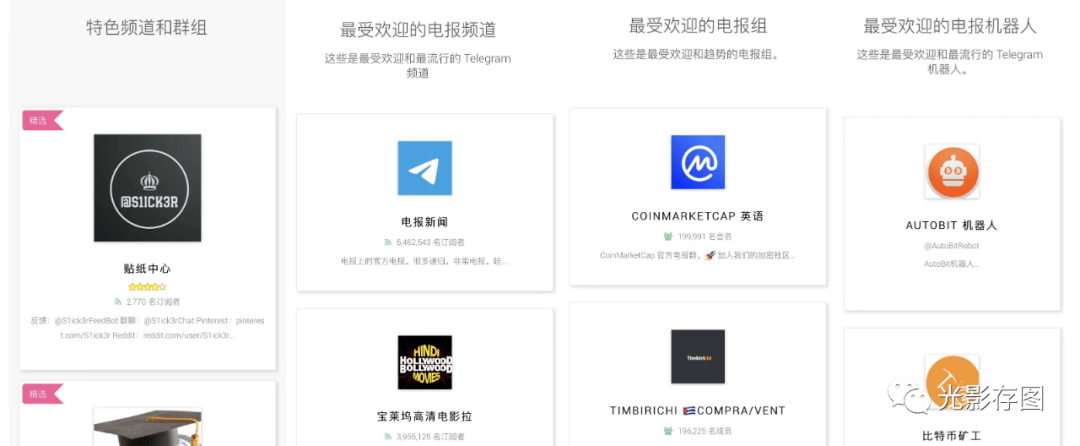 [电报搜索链接怎么用不了了]电报搜索链接怎么用不了了呀