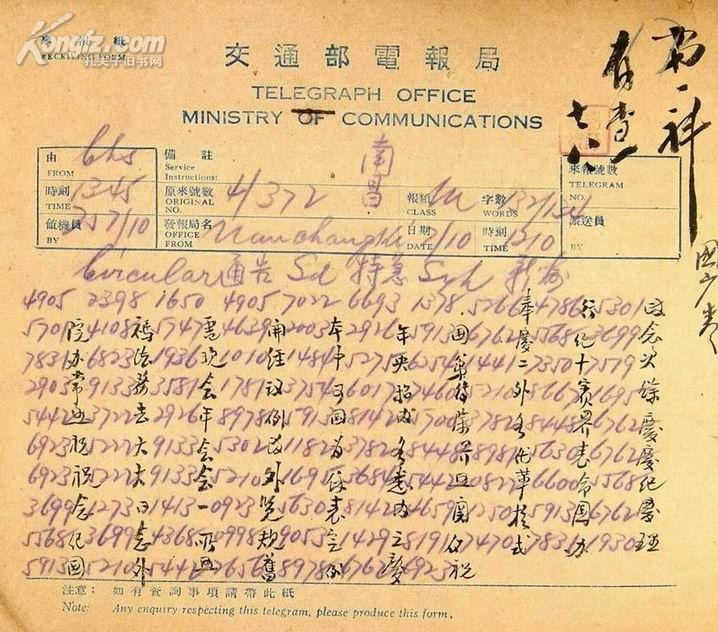 [电报收不到短信]电报收不到短信的原因