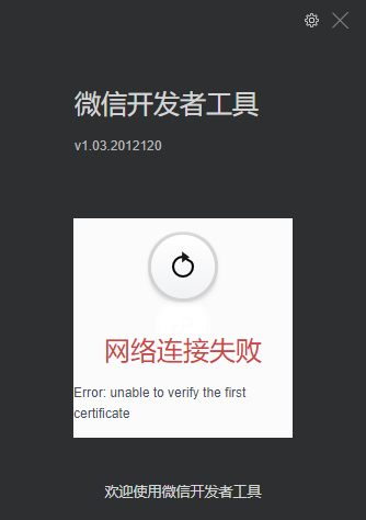 telegeram附近人加载不出来的简单介绍