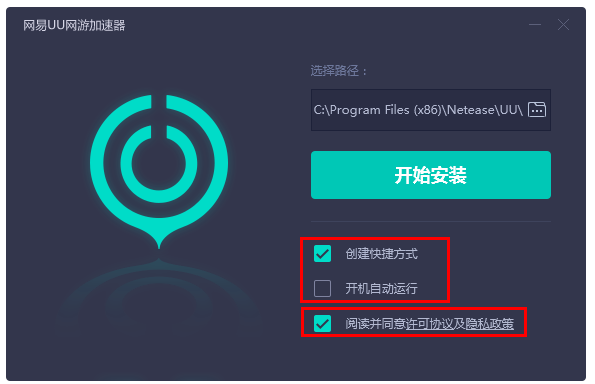 [uu加速器]uu加速器一年多少钱