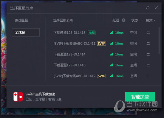 [海外游戏用什么加速器好]海外游戏用什么加速器不卡