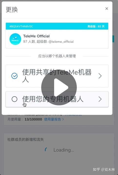 关于电报搜索机器人入口设置在哪找的信息