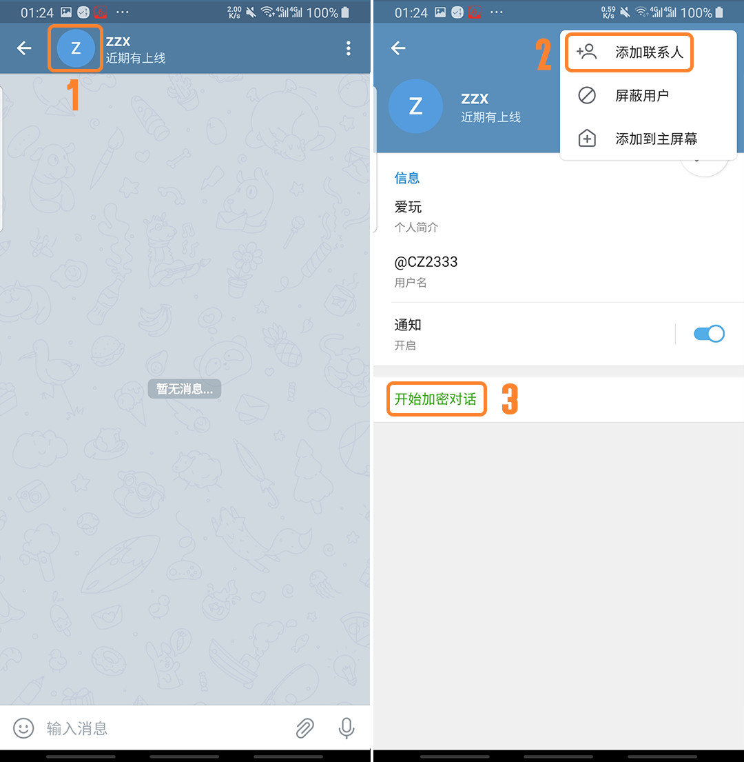 [telegeram能不能自动翻译]telegram怎么添加翻译机器人