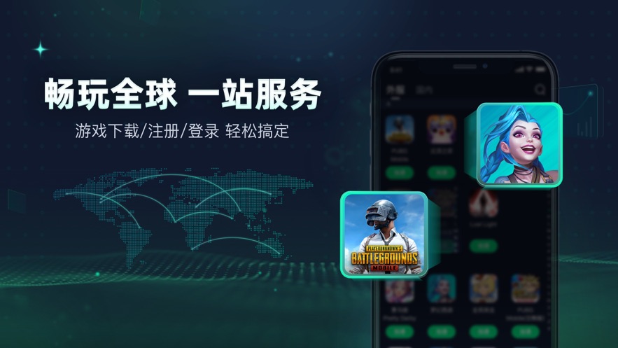 telei加速器下载链接的简单介绍