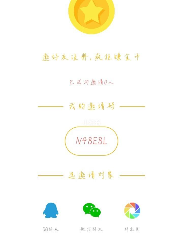 [得码]得码app下载