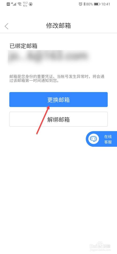 [telegeram绑定邮箱流程]telegram怎么用用户名登录