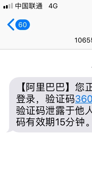 [接收不到短信验证码是什么原因]vivo接收不到短信验证码是什么原因