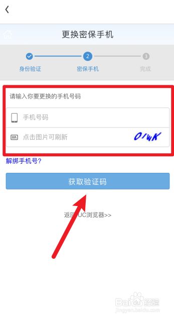 如何绑定telegeram账号的简单介绍