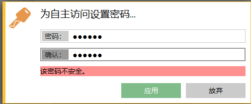 telegeram在另一台设备登录的简单介绍