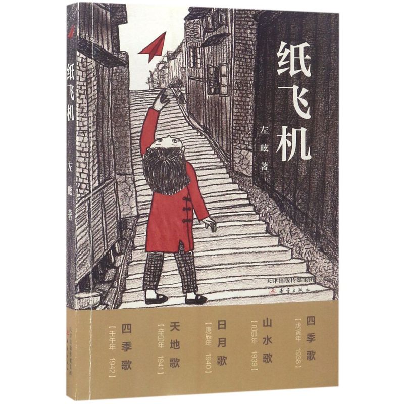 [纸飞机telegreat官网]telegreat纸飞机中文版下载