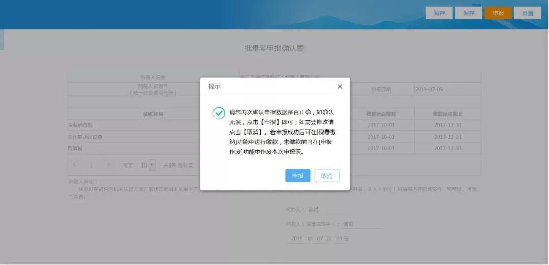 [纸飞机封禁状态怎么解除]纸飞机被限制在公开群组发送消息