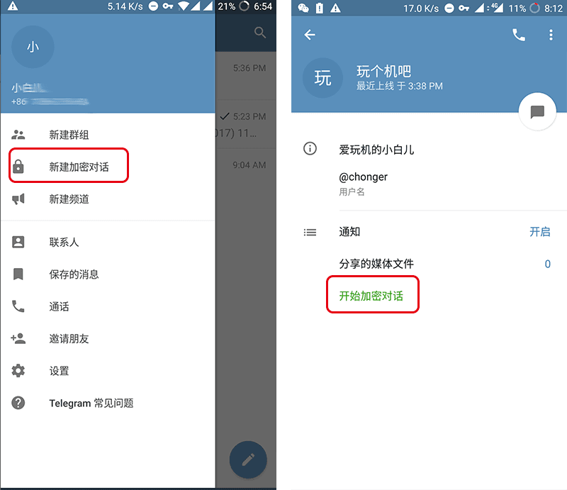 关于电报搜索不到任何东西了怎么回事呢怎么解决的信息