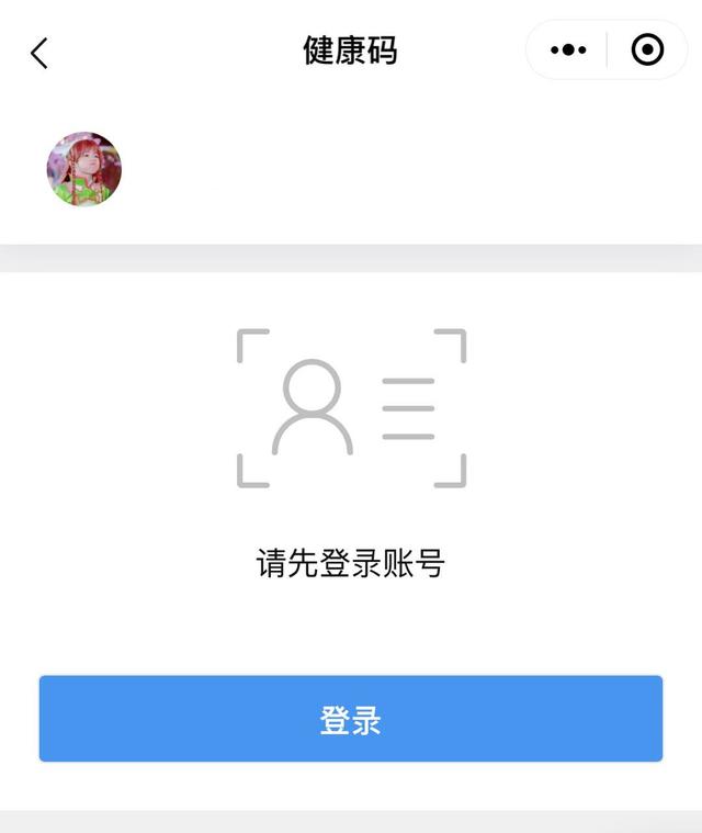 [小飞机收不到验证码]飞机收不到验证码是怎么回事