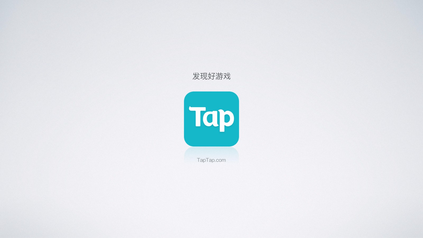 [taptap下载]taptap下载的安装包在哪个文件夹