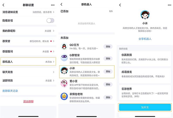 [群聊却不私聊是喜欢吗]群里不回复私信却回是什么心理