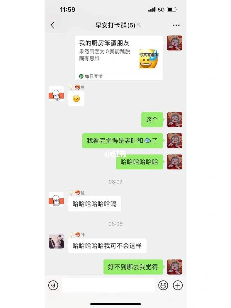 [群聊却不私聊是喜欢吗]群里不回复私信却回是什么心理