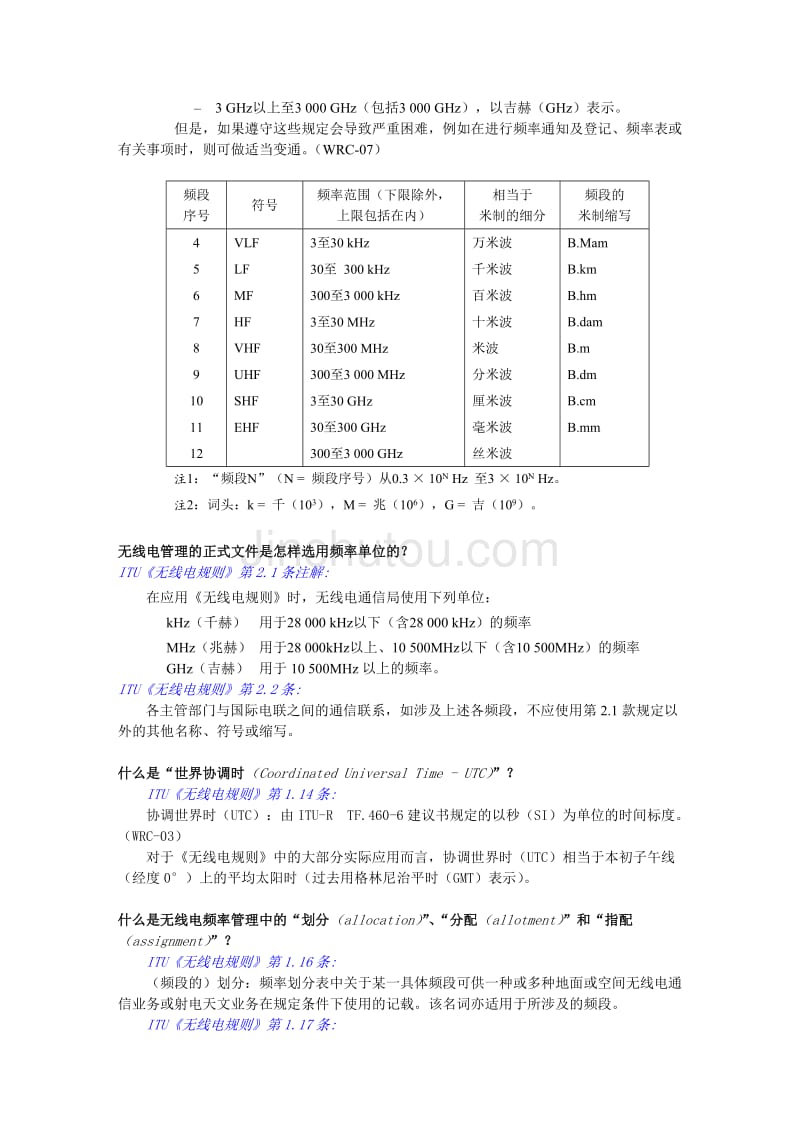 [电报搜索网站有哪些网址]电报搜索网站有哪些网址可以搜