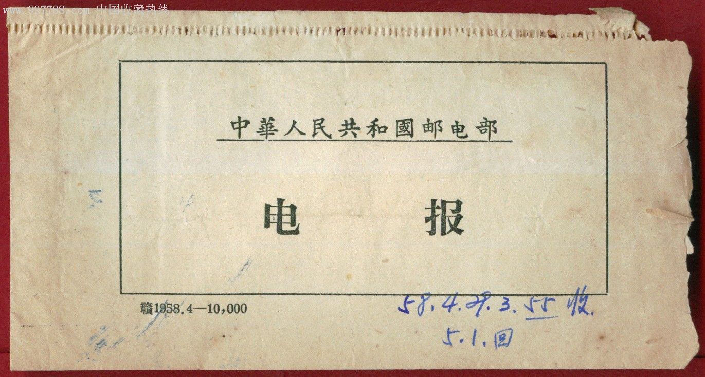 [电报te]电报telegram怎么登陆